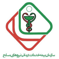 نیروهای مسلح