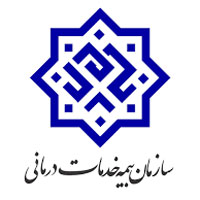 بیمه خدمات درمانی نیروهای مسلح