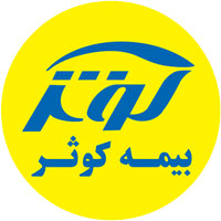 بیمه کوثر